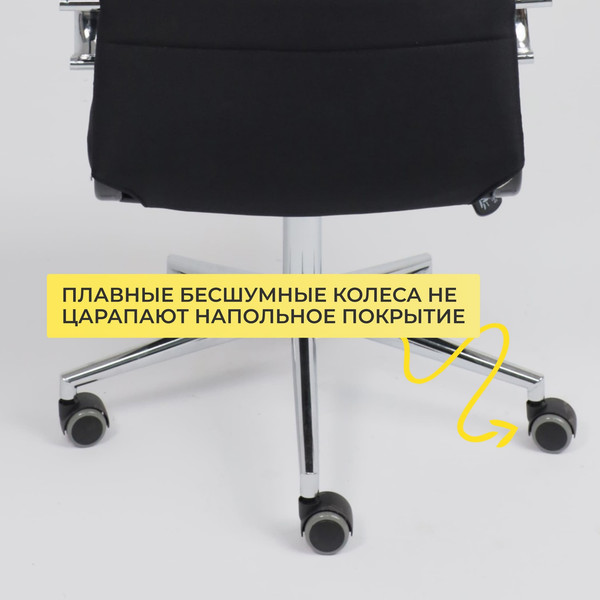 Кресло офисное AksHome Bloom