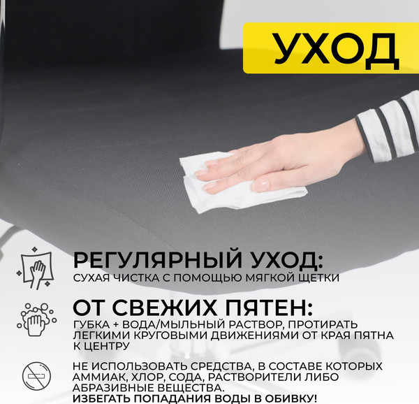 Кресло офисное AksHome Bloom