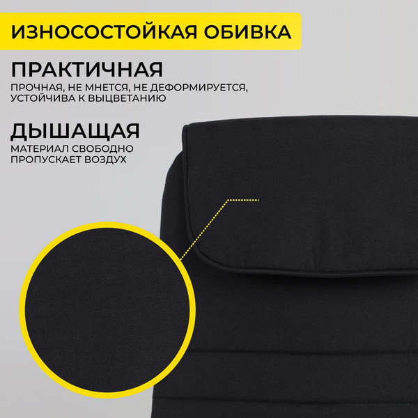 Кресло офисное AksHome Bloom