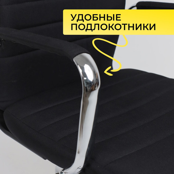 Кресло офисное AksHome Bloom