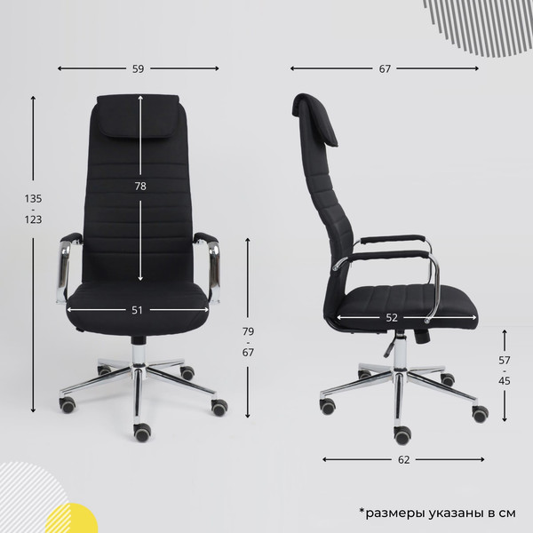 Кресло офисное AksHome Bloom