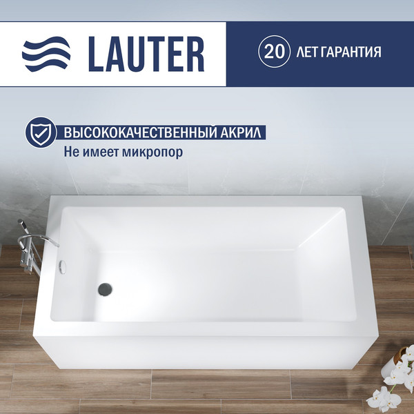 Ванна акриловая Lauter Athena 170x80 / 21090080 (с ножками и сифоном 21Y32000 хром)