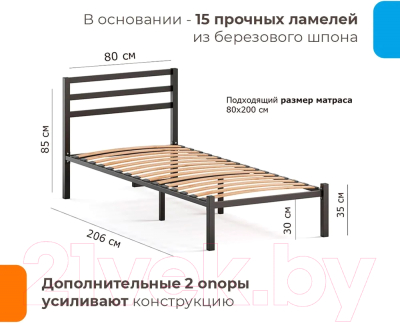 Односпальная кровать Домаклево Сталь 80x200 (черный)