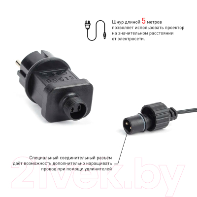 Лазерный проектор ЭРА Laser Калейдоскоп ENIOP-05 / Б0047976