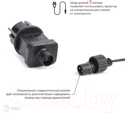 Прожектор сценический ЭРА ENIOP-04 / Б0041645