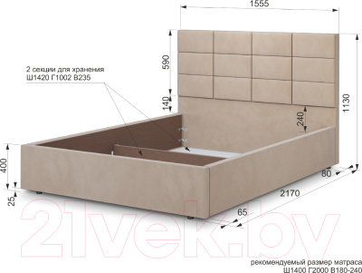 Полуторная кровать Аквилон Тэфи 14 М (конфетти мокко)