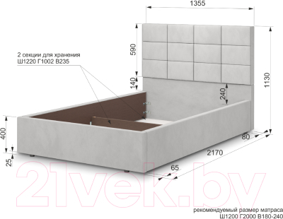 Полуторная кровать Аквилон Тэфи 12 М (веллюкс сильвер)