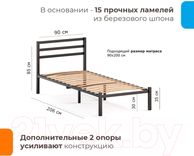Односпальная кровать Домаклево Сталь 90x200 (черный)