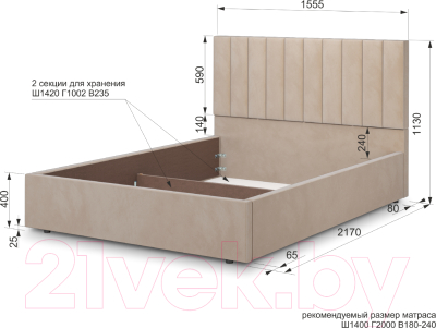 Полуторная кровать Аквилон Рица 14 М (конфетти мокко)